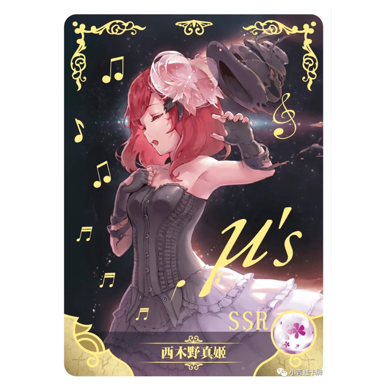 NS-01-cartoon SSR card Goddess Story Bronzing Anime characters Game collection CARD Christmas Birthday gifts Children\\\'s toys