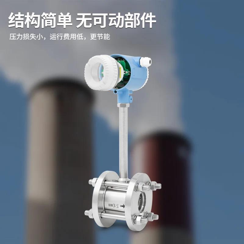 Intelligent vortex flowmeter Steam compressed air Natural gas Nitrogen heat conduction Gasoline sewage flowmeter