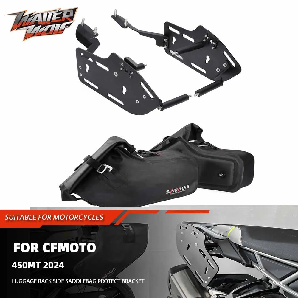 

2024 CF Moto 450MT Saddlebag Support Bar Mount Sidebox Bracket For CFMOTO 450 MT Motorcycle Rear Rack Luggage Bags Holder