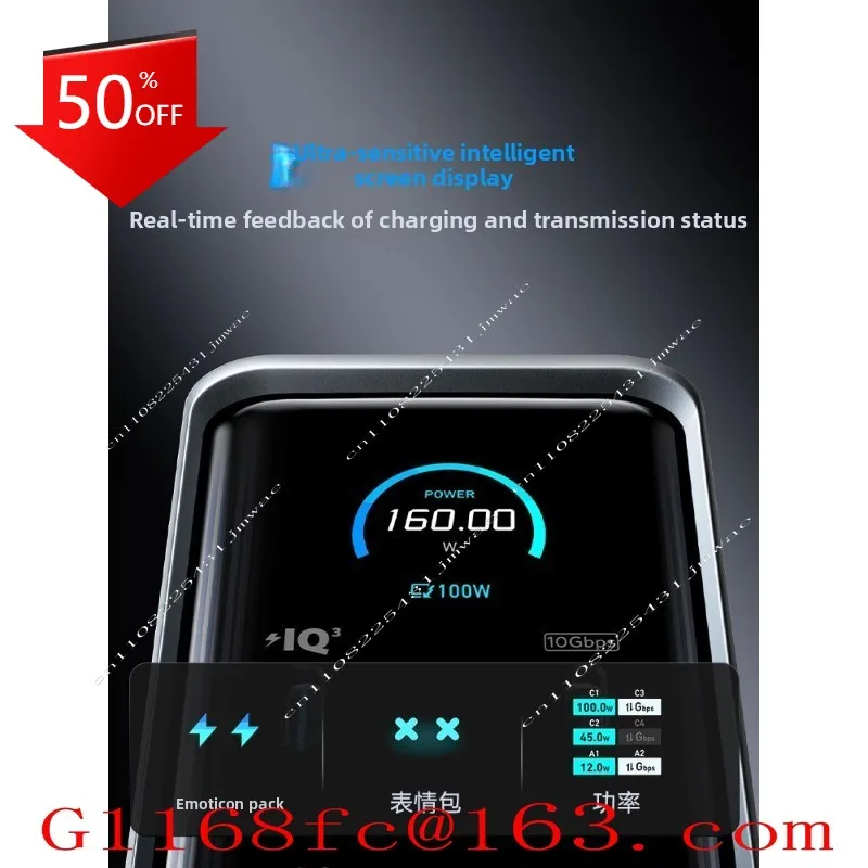 14 in 1 Tuo Intelligent Control Screen Display Charging Station 160W Fast Charging HDMI Dual 4K10Gbps Network Port Converter
