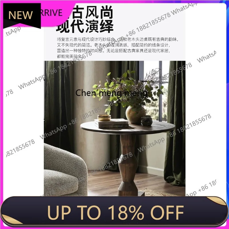 

C88 French creative old living room retro small round table sofa side table solid wood tea table
