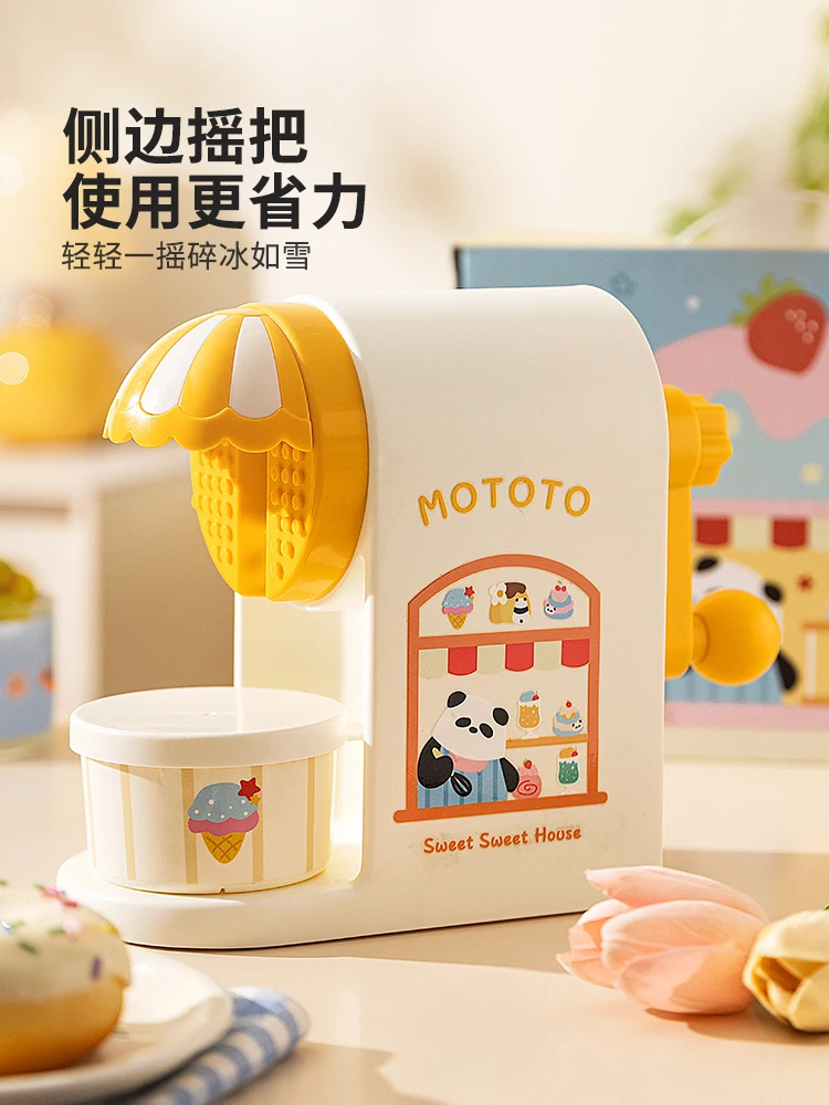 

Ice shaver household small cotton ice machine children's girlfriends birthday gift hand smoothie machine girl