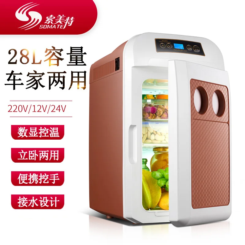 Car refrigerator, small car and home dual-purpose 12V-24V car refrigerator