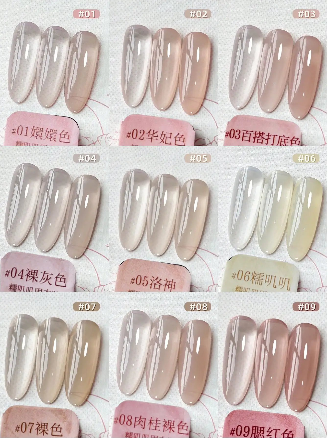 MORDDA 9個入りヌードソリッドジェルネイルポリッシュセット、ソークオフUV/LEDビルダージェル、自然なネイルアートに最適、DIYホームに最適