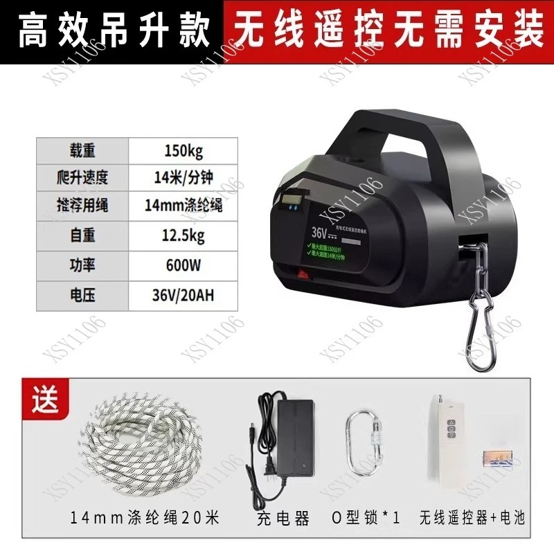 Rechargeable Electric Rope Climbing Machine Remote Control Hoist Crane for Aerial Work Air Conditioner Installation And Lifting