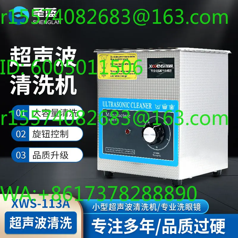Myopia glasses ultrasonic cleaning machine household dentures necklace oil decontamination