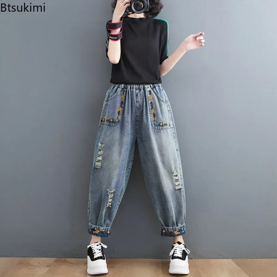 2024 Fashion New Women\'s Vintage Embroidered Hole Jeans Loose Elastic Waist Versatile Harem Pants Females Denim Pants Oversized