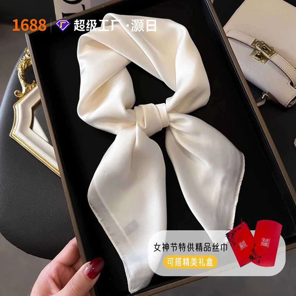 

Solid color silk scarf, square scarf, versatile silk scarf, long strip silk scarf, silk-like scarf