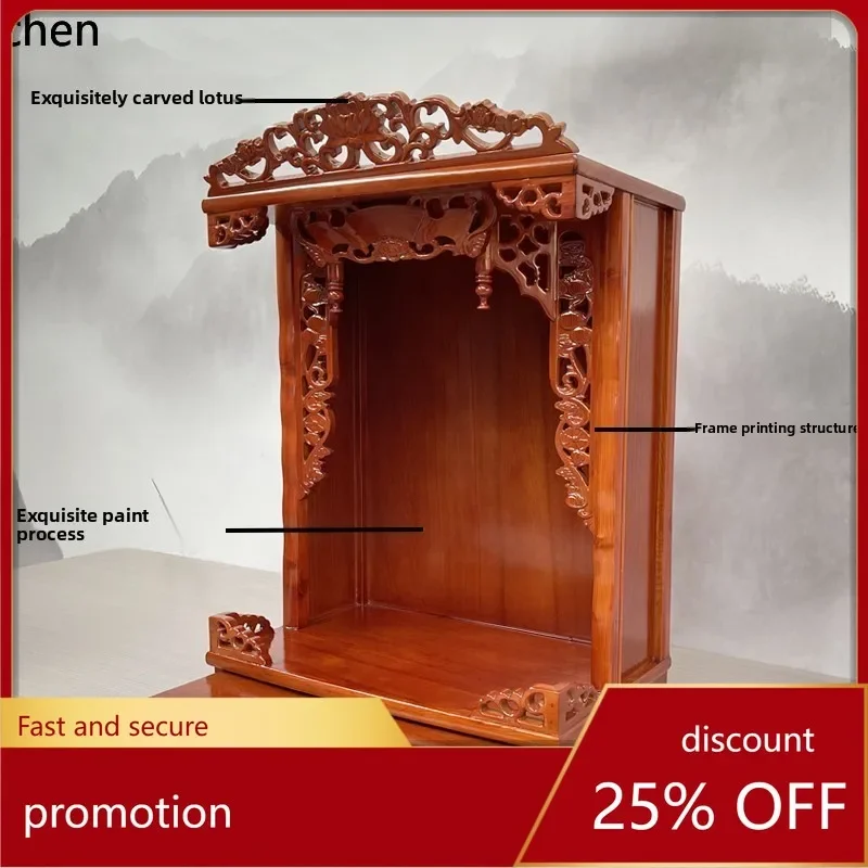 r5.20  Solid Wood Buddha Shrine Altar Wall-Mounted Home Small Shrine God of Wealth Altar Cabinet Guanyin Worship Table