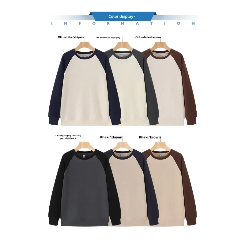 Washed Cotton Color Blocked Men's Hoodie Custom Printed Logo Workwear Printed Embroidery Long Sleeved Round Neck T-shirt