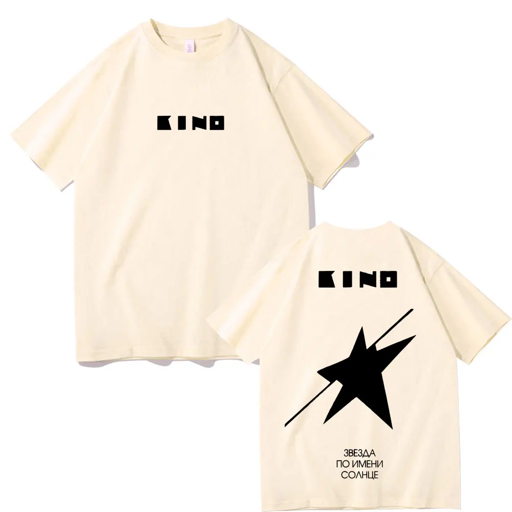 Legendary Russia Rock Band Viktor Tsoi Kino A Star Named Sun Album Logo Print Tshirt Men Women Vintage Casual Oversized T-shirt