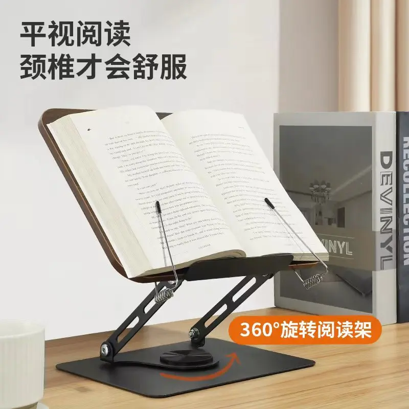 New Rotating Reading Desktop Bed Lifting Notebook Flat Acrylic Reading Stand