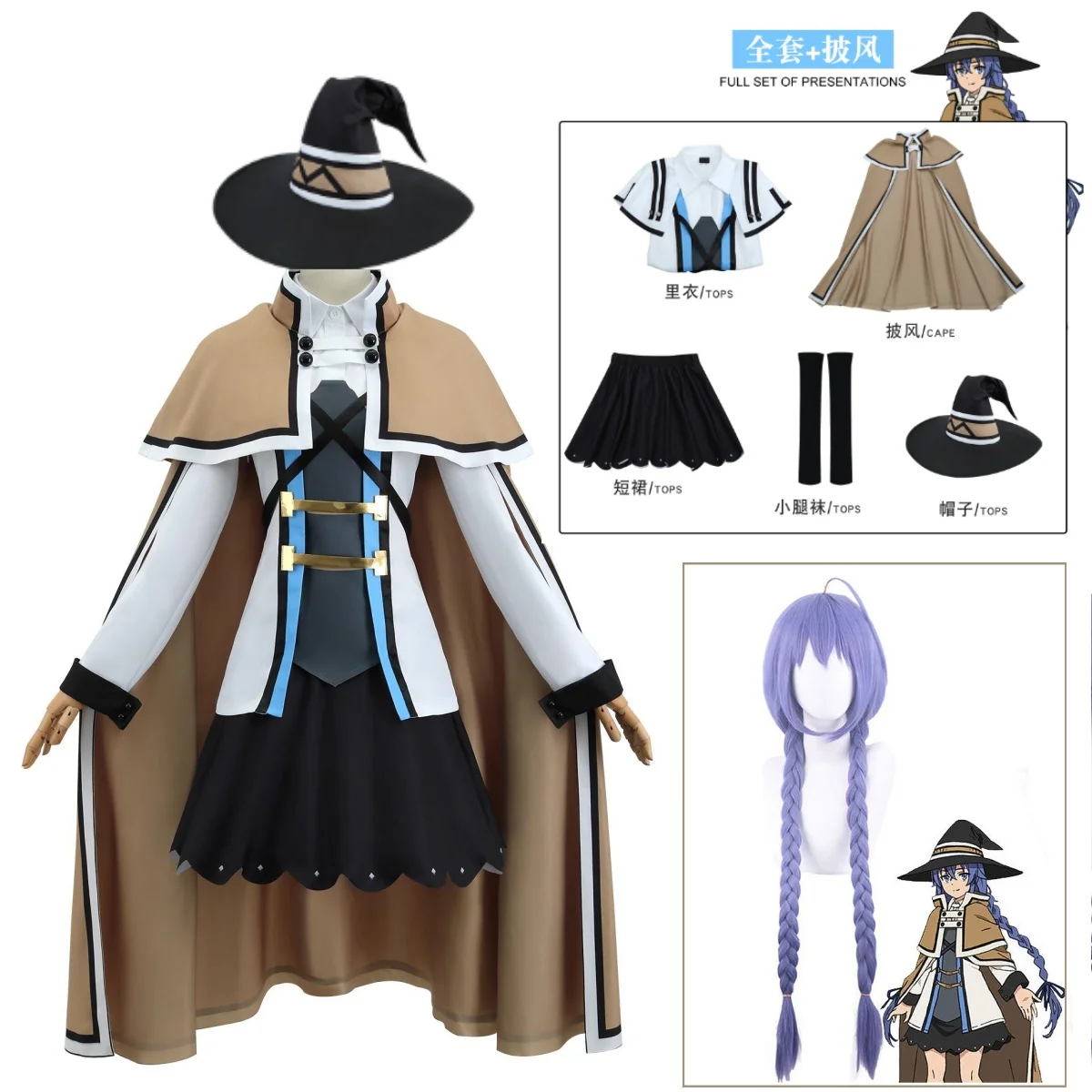 

Roxy Migurdia Cosplay Costume Cloak Outfits Long Braided Wigs Halloween Christmas Convention Event Woman Girls Cosplay Costume