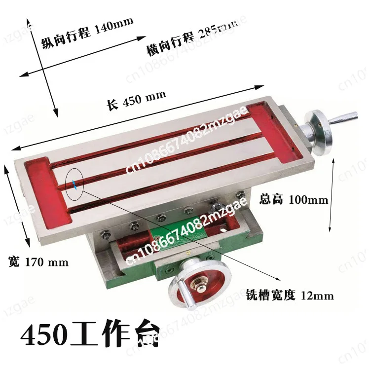 450 Cross Trail Drilling and Milling Machine Cross Table Slide Table Cross Movement