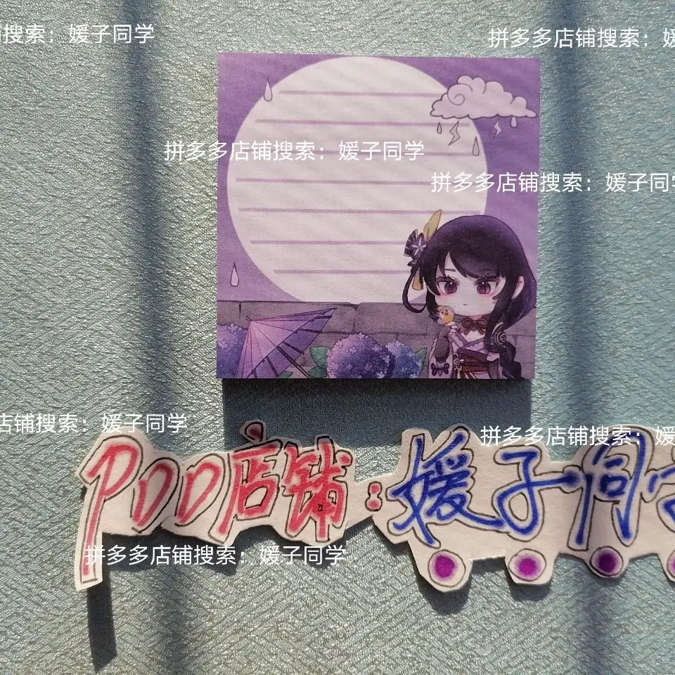 Jeu Impact Cute Sticky Note, Raiden Shogun Memo Pads, Venti Note Paper Notebook, Cosplay Zhongmovies, Barbatos Notepad, Staacquersing