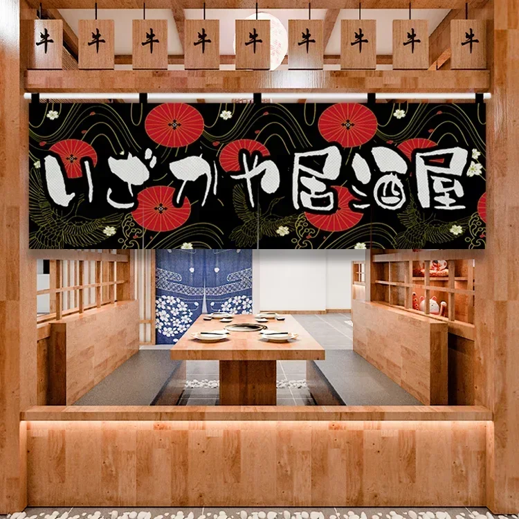 Japanese Horizontal Curtain Kitchen Door  Sushi Restaurant Door Head Bar Counter  Izakaya Curtain