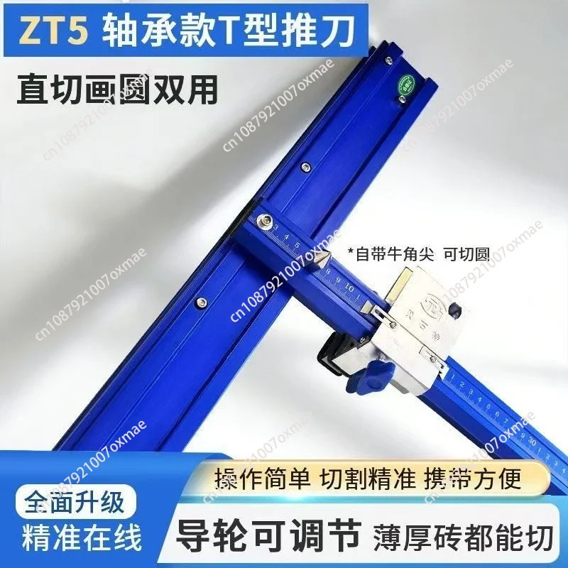 ZT5 Bearing Can Be Cut Round Push Machine Genuine New Ceramic Tile Heavy Bricklayer Tool