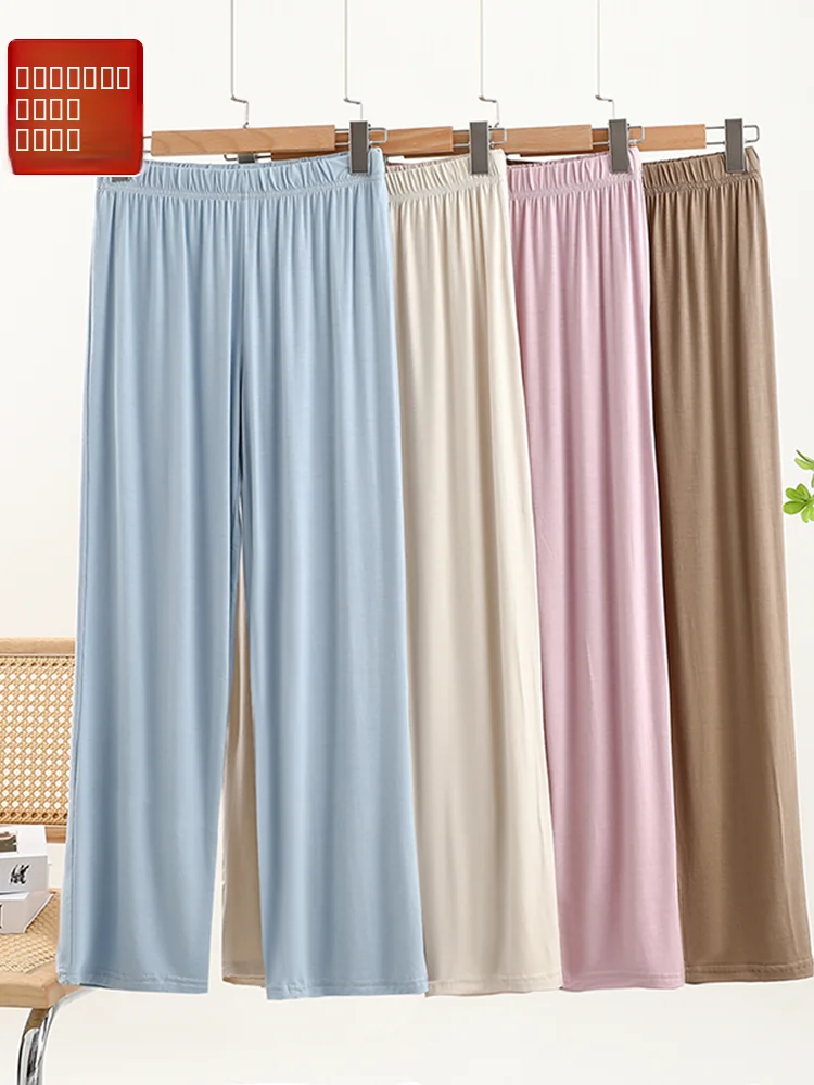 

Свободные модальные широкие брюки с эластичной резинкой на талии, прямой крой, домашняя одежда, верхняя одежда больших размеров, повседневные длинные брюки для женщин