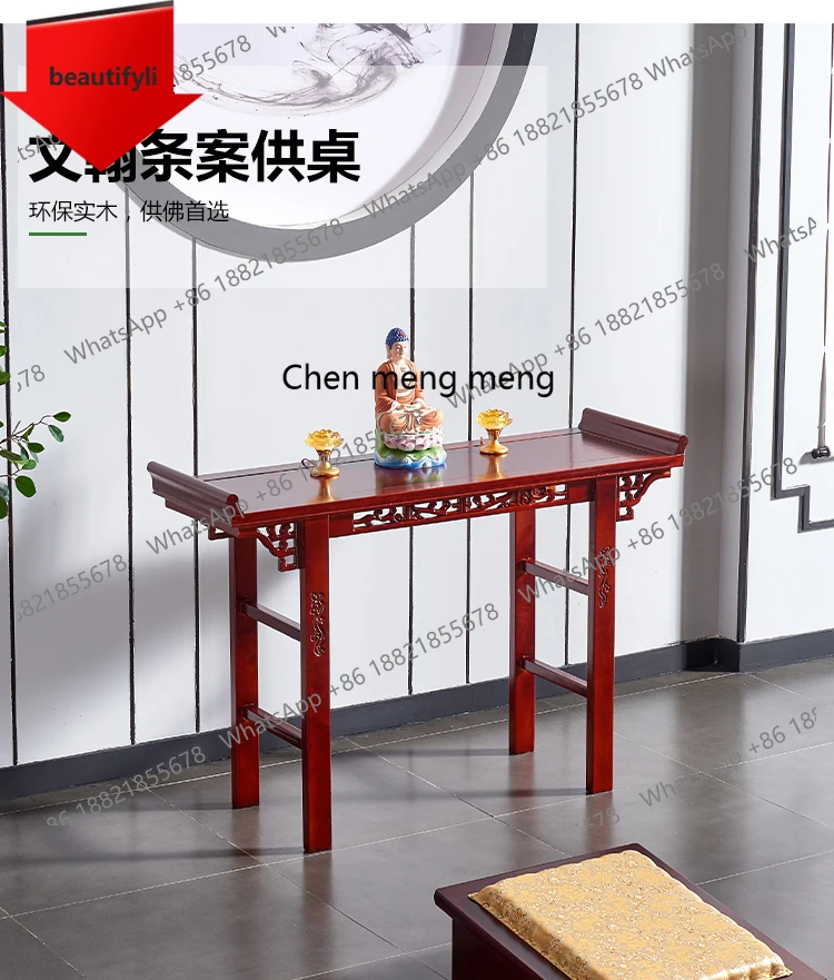 

X188 Настольный футляр для благовоний из цельного дерева, простой современный китайский антикварный входной футляр для дома