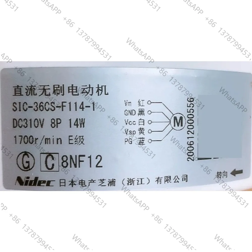 SIC-36CS-F114-1 Indoor Unit DC Fan Motor  Air Conditioner Conditioning Spare Parts