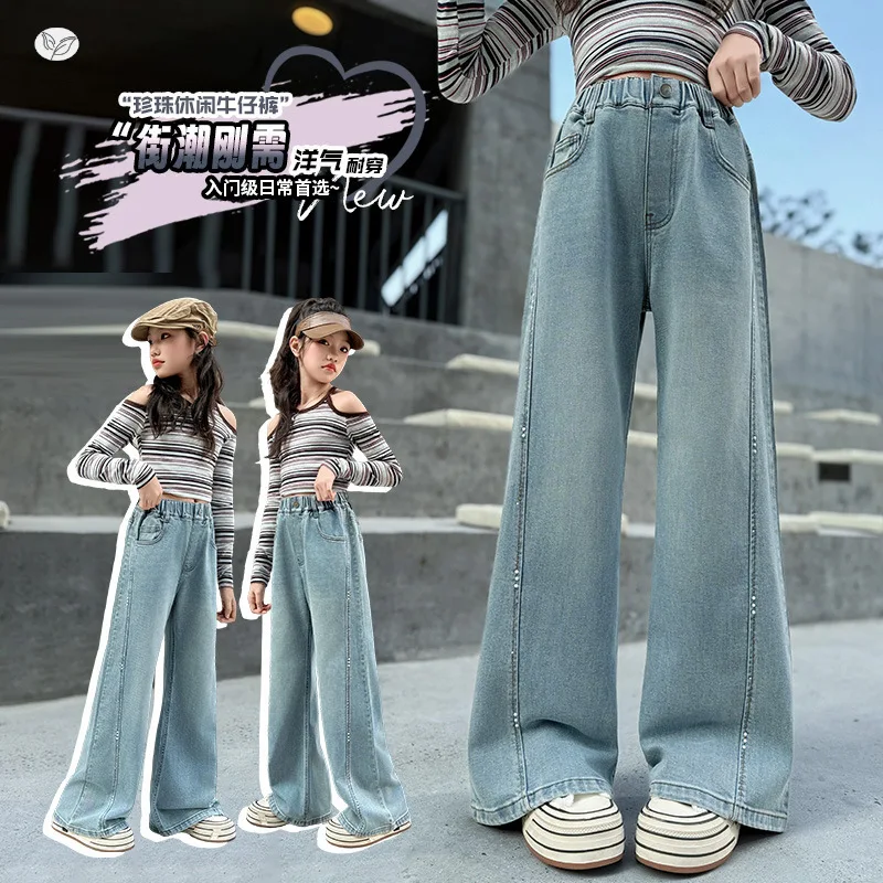 

Girls' Ceramic Rhinestone Jeans, Blue Straight-leg Denim Pants, Stylish Wide-leg Pants for Spring, Suitable for Ages 7-14,Pants