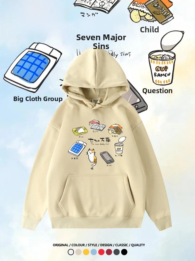 

Men's Hoodie Sweatshirt Fleece Lined Casual Loose Fit All Season Office Workwear Trendy Geometric Print Long Sleeve T-Shirt