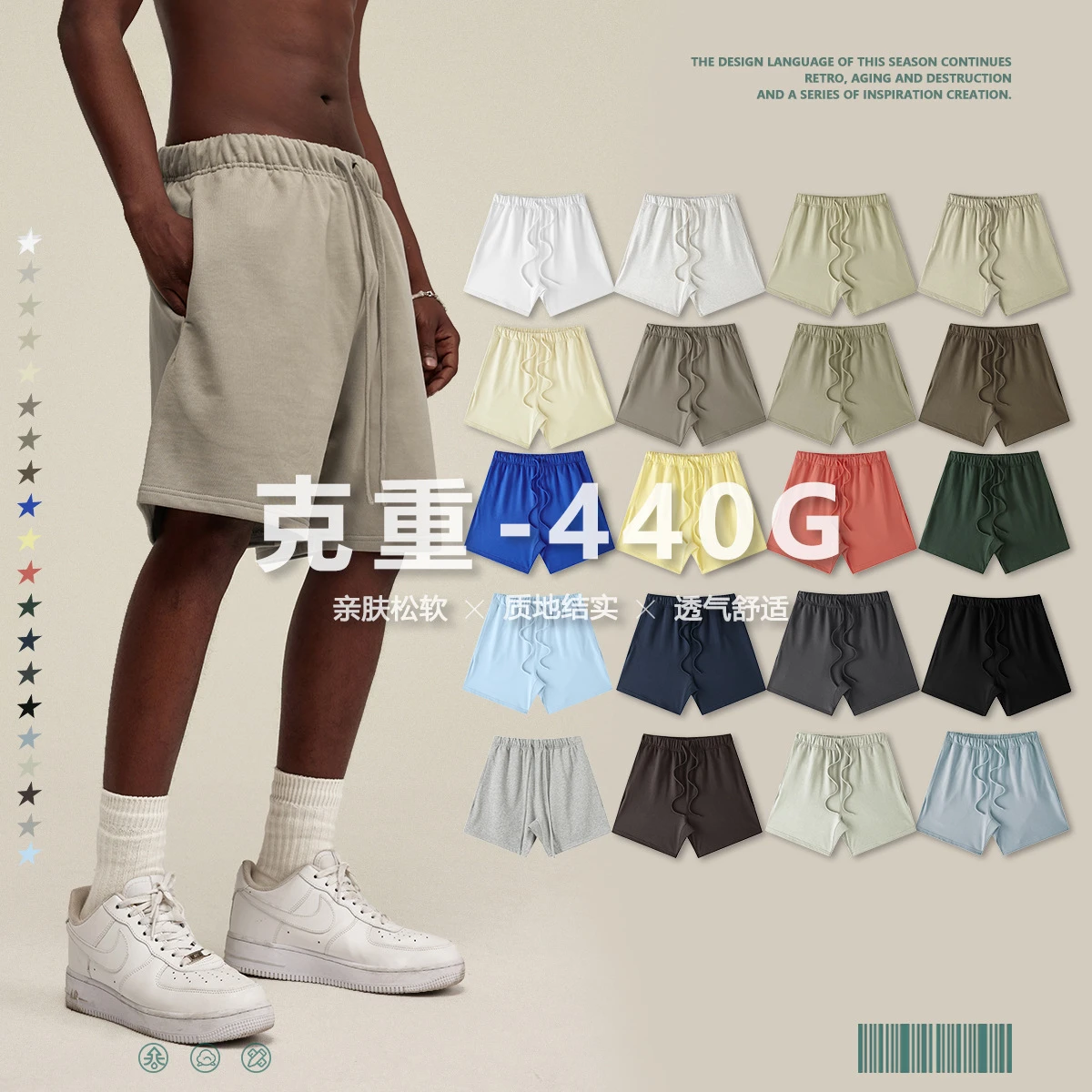 

Men's Clothing 2025 Heavy Trendy Brand Men's Loose Five-point Pants Men's Sports Style Casual Shorts Summer