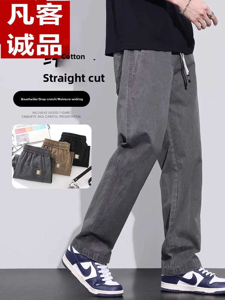 

Vancl повседневные брюки из чистого хлопка, мужские весенне-летние тонкие прямые брюки для рабочей одежды, модные брендовые молодежные брюки для активного отдыха