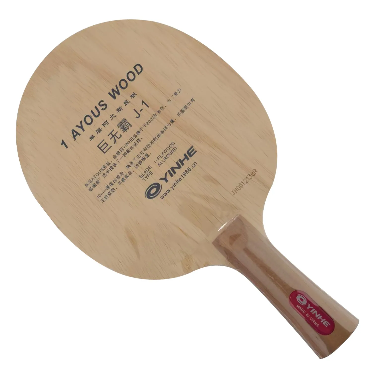 

Yinhe J-1 J 1 Table Tennis Blade Powerful Loop Table Tennis Rackets Racquet Sports Pingpong one playwood ALLROUND J1