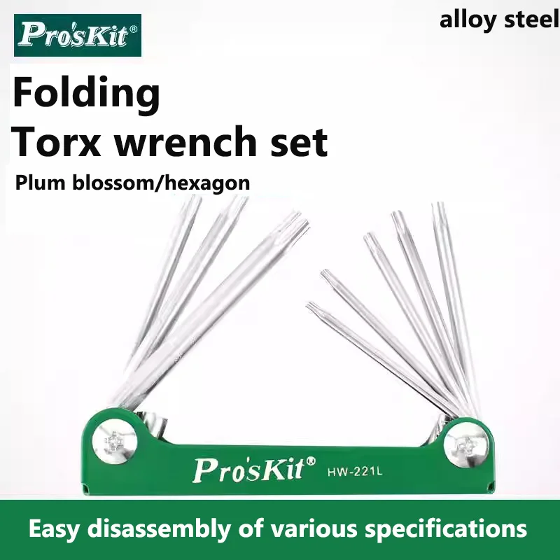 

Pro'sKit hexagonal wrench hexagonal plum blossom combination set star shaped flower shaped screwdriver manual tool