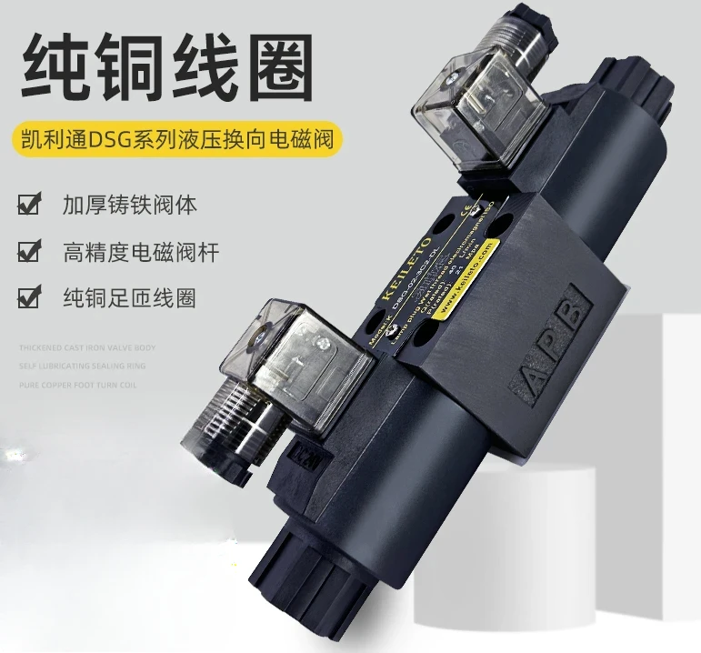

Electromagnetic directional valve DSG-02-2B2 3C2 3C3 3C4 3C60-DL DC24 AC220-DL