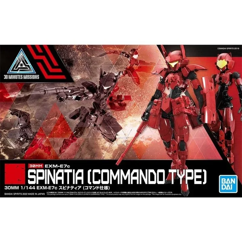 Bandai Original 30MM Anime Figure 1/144 EXM-E7c SPINATIA COMMANDO TYPE Joints Movable Anime Action Figure Toys Gifts for Kids