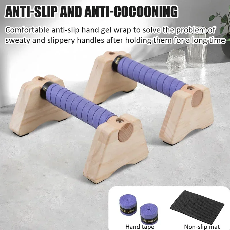 1 Pair Wooden Push-up Bar Stands Gym Push Ups Rack Board Fitness Exercise Body Building Training Handstand Parallel Rod