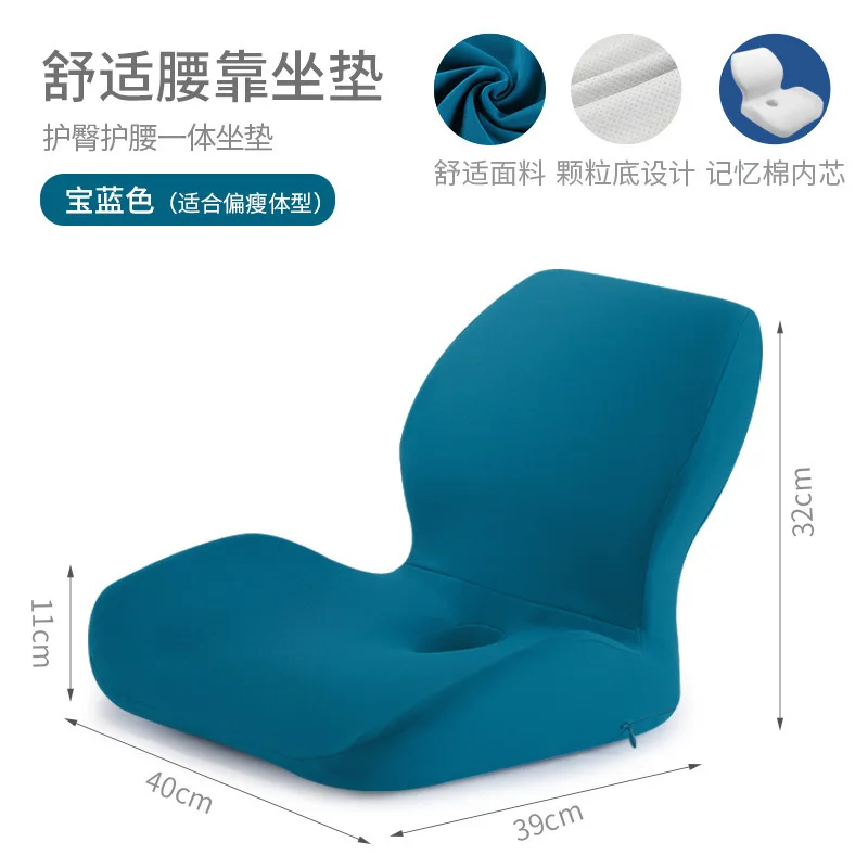 مناسبة لوسادة الخصر، المستقرة وغير المتعبة، وسادة كرسي قطنية لذاكرة المكتب، مسند ظهر من حصير التاتامي، وسادة مقعد متكاملة