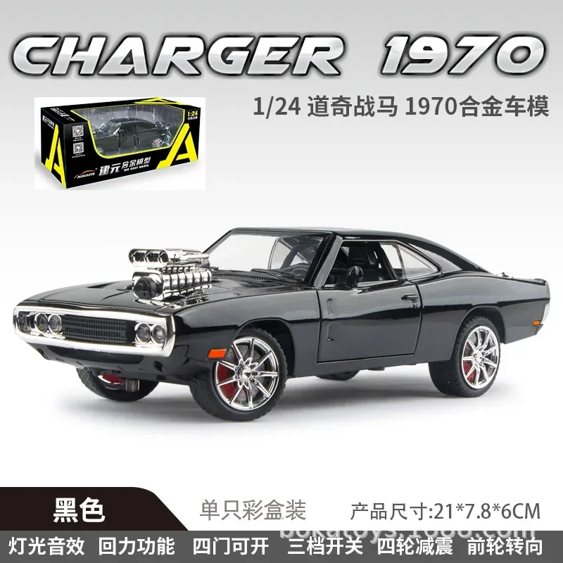 1:24 1970 Dodge Charger R/T Muscle car Diecast Metal Alloy Model car Sound Light Pull Back Collection Kids Toy Gifts A624