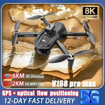 전문가용 드론 GPS 8K HD 카메라, 브러시리스 모터, FPV 5G 와이파이, 공중 RC 쿼드콥터, 장애물 회피 완구, V168 MAX, 2024 신제품