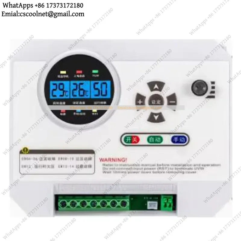JS02 380V Fully Automatic Inverter Temperature Control Speed Controller Industrial Negative Pressure Fan