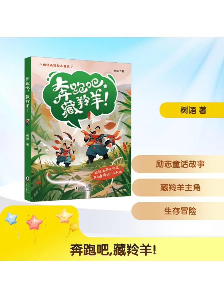 

Book-Winshare Run Antelope