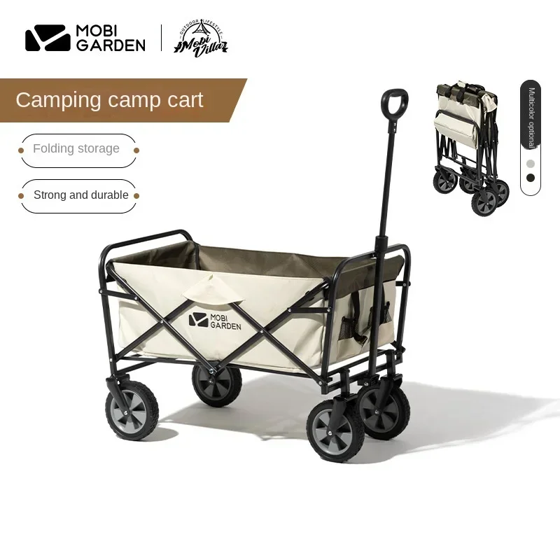 

MOBI GARDEN Outdoor Camp Car Folding Portable Camping Camping Small Picnic Small Pull Tow Rod Outdoor Furniture Fashion