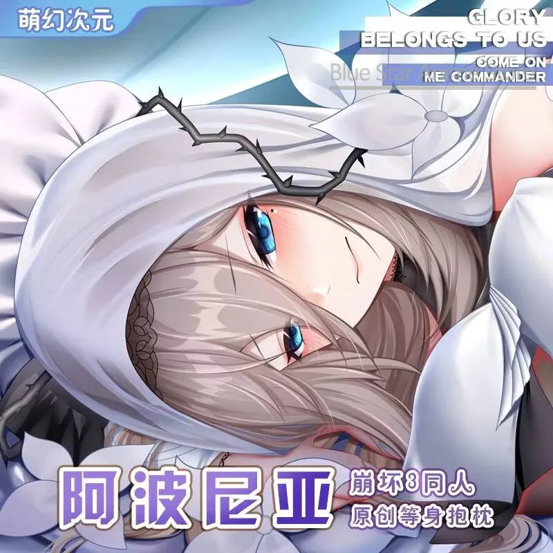 

Honkai Impact 3rd Aponia Dakimakura Hing Body Case Otaku Pillow Cushion Bed Linings Xmas 2WAY