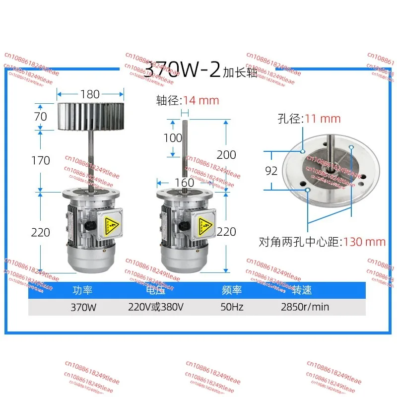 370W220V fan motor single-phase three-phase long-axis oven oven hot cycle high temperature copper wire fan
