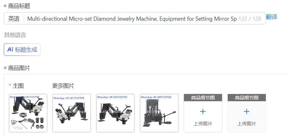 Multi-directional Micro-set Diamond Jewelry Machine, Equipment for Setting Mirror Spring Mounts, Microscopes, and Advanced