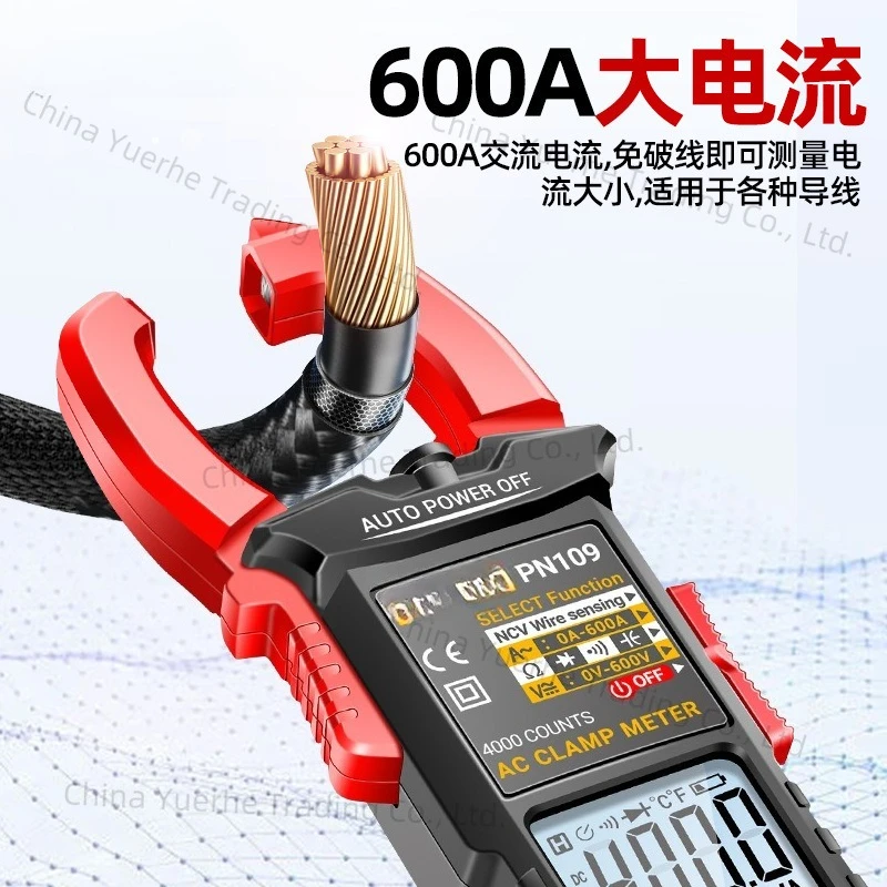 Clamp multimeter clamp type voltmeter digital high precision automatic clamp meter universal meter electrician maintenance