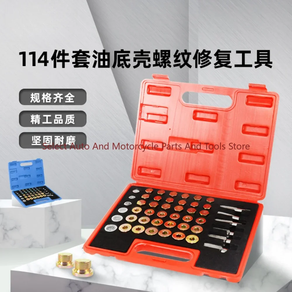 

114 Piece Set of Automotive Oil Pan Drain Screw Thread Repair Tool Set