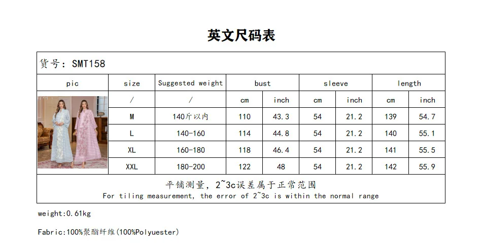 Abaya de luxo feito à mão, comprimento do tornozelo, médio, tradicional, bordado à mão, detalhado, plus size, muçulmano, jalabiya