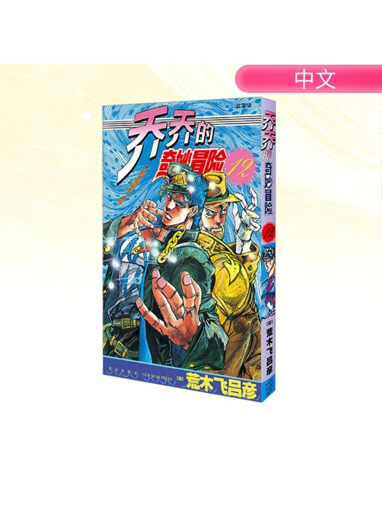 

Книга-Winshare 12. Супер существа рождаются свитками.