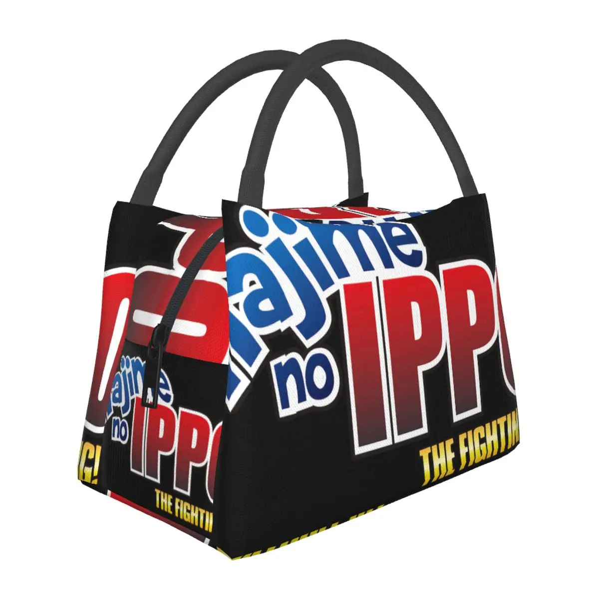 

Hajime No Ippo Portable insulation bag for Cooler Thermal Food Office Pinic Container