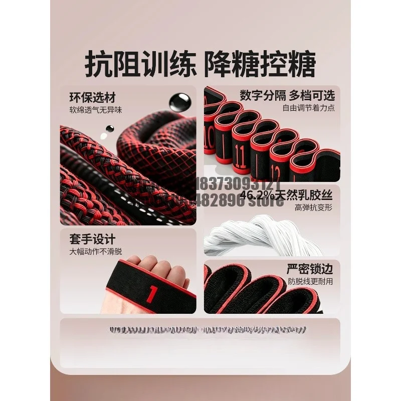 Resistance and muscle gaining, digital resistance band, leg strength training for middle-aged and elderly people and a dedicated