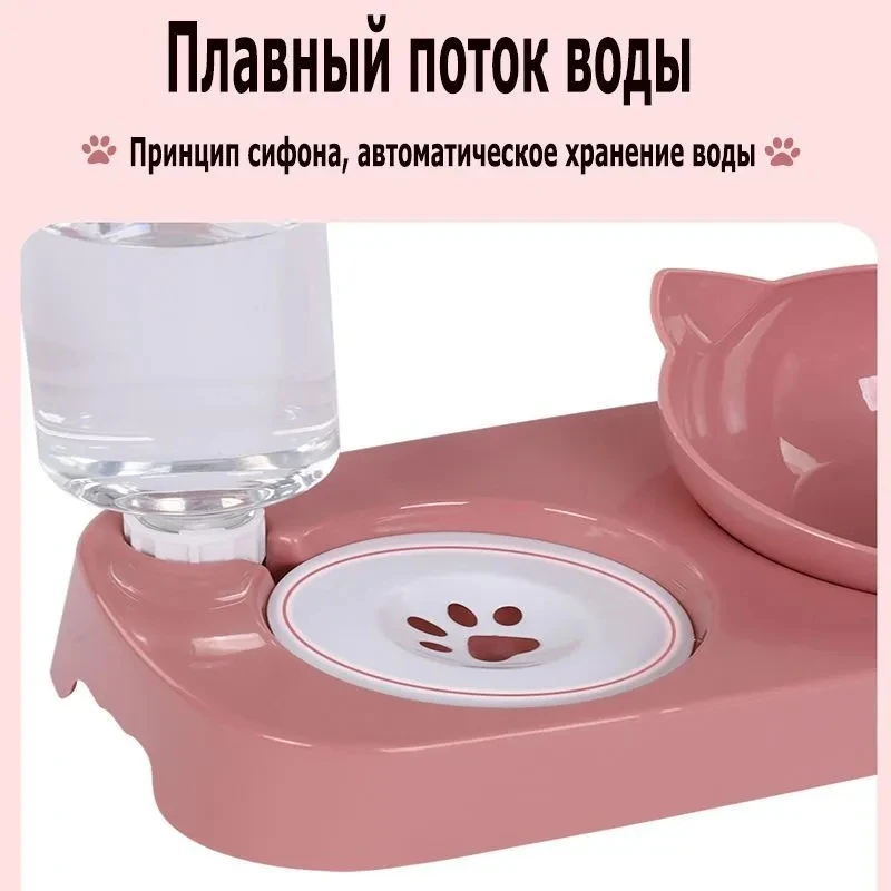 2-in-1 Pet Feeding Bowl Dog Cat Automatic Water Dispenser Anti Slip Cat Food Bowl Dish Removable dog Drink Fountain Pet Supplies