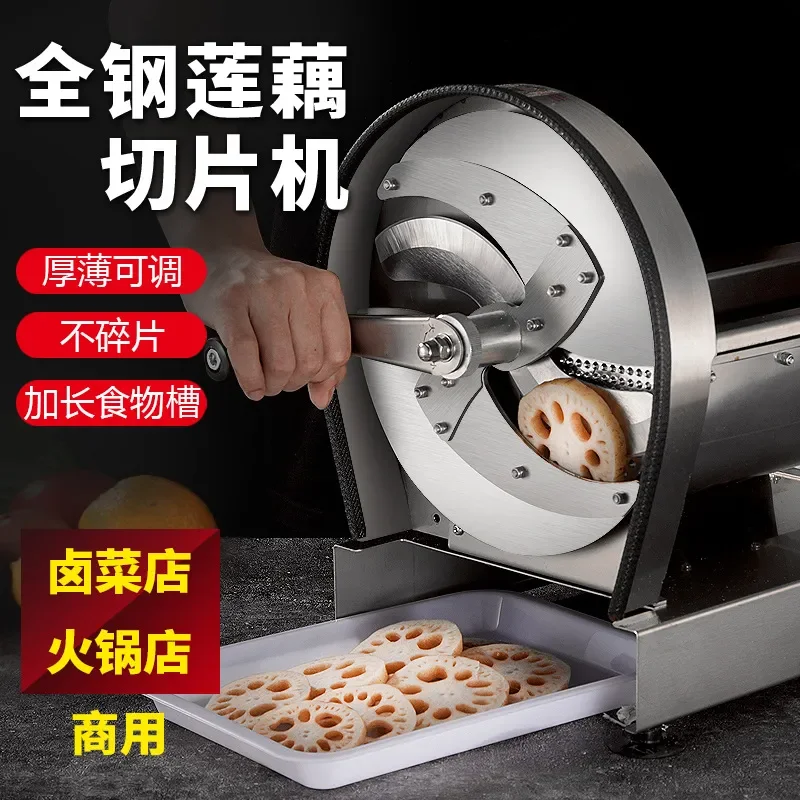 Commercial Stainless Steel Lotus Root Slicer Professional Lotus Root Slicer No Fragmentation No Cracks All Steel Manual